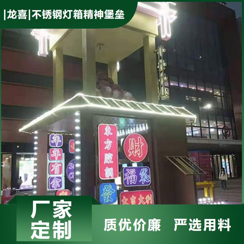 社区公园景观小品10年经验