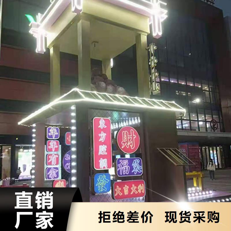 网红景观小品欢迎咨询