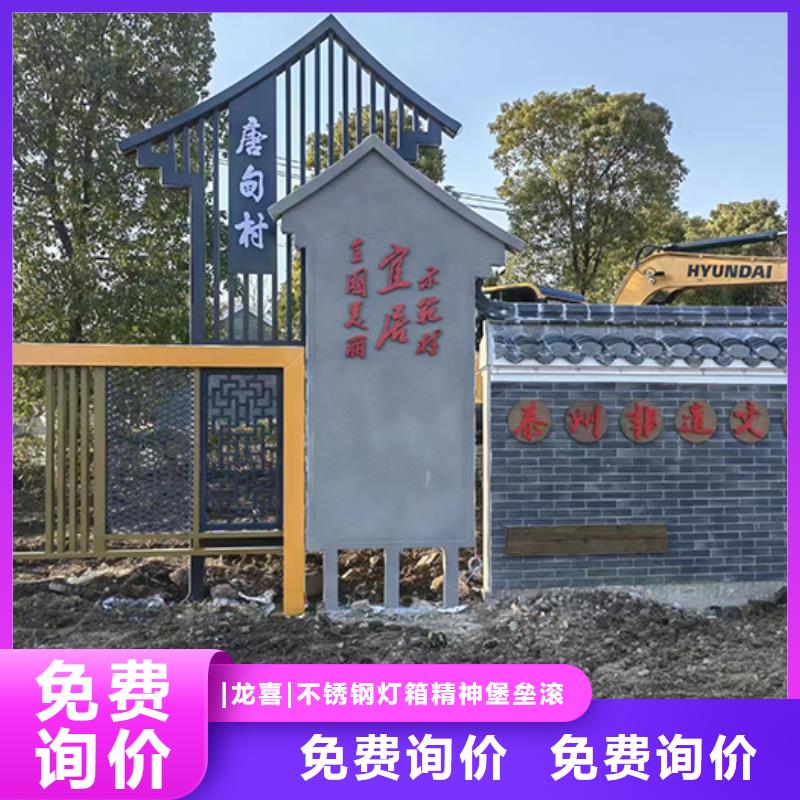 不锈钢景观小品品质优