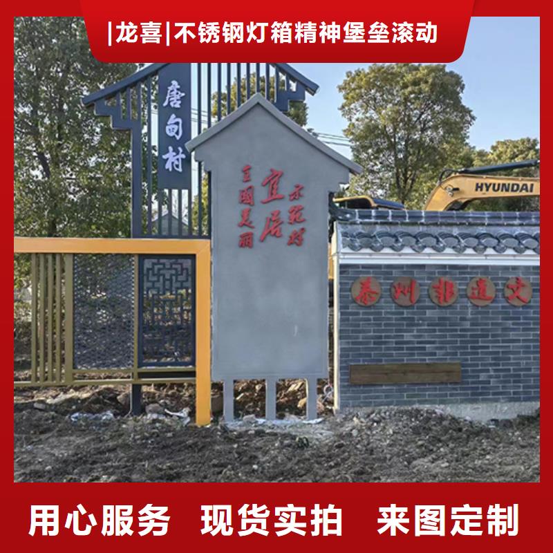 社区公园景观小品10年经验
