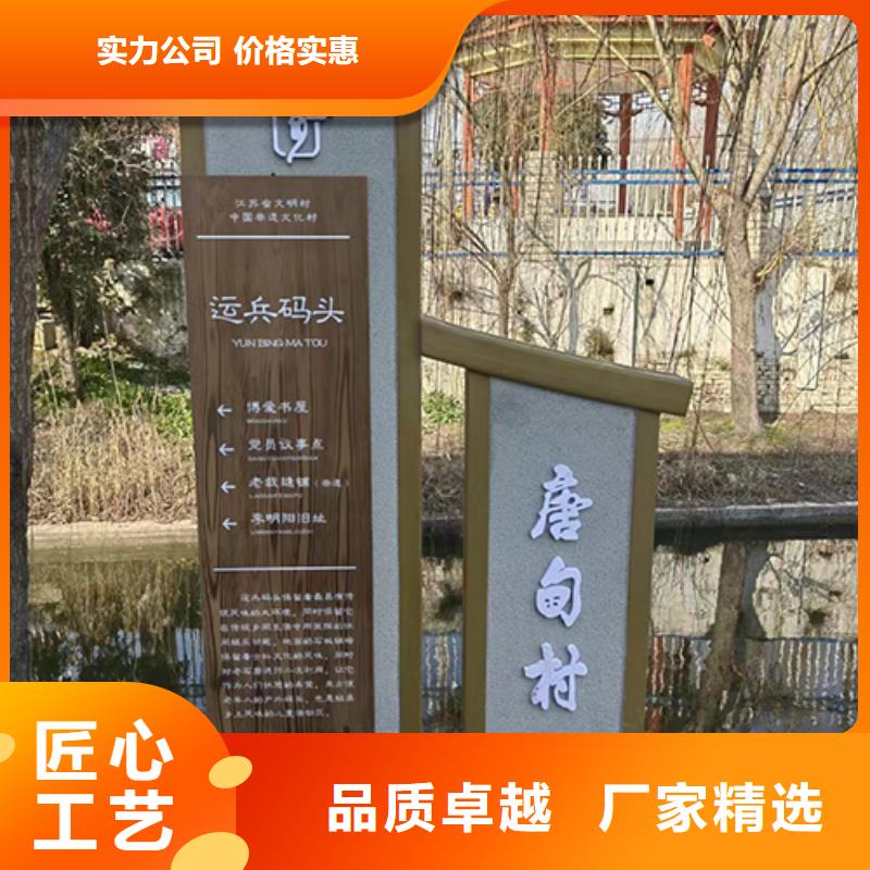 园区景观小品厂家