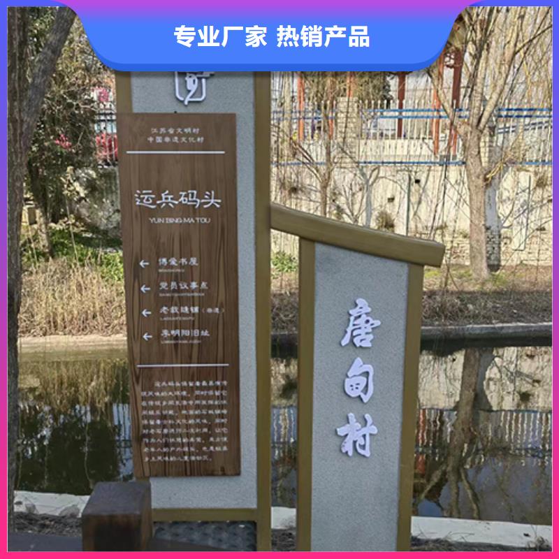 价值观景观小品服务为先
