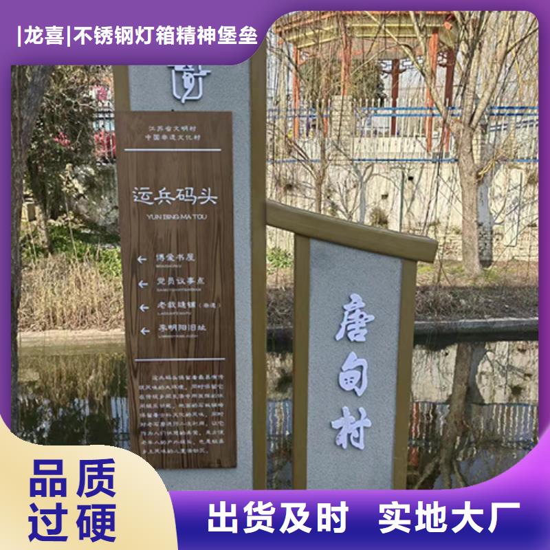 户外公园景观小品实力老厂