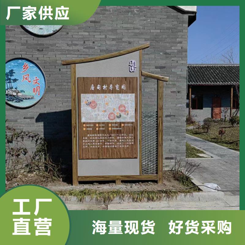 景观小品宣传牌畅销全国