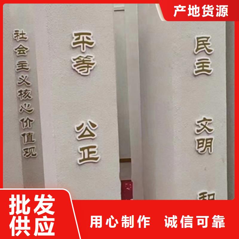 校园景观小品品质过关