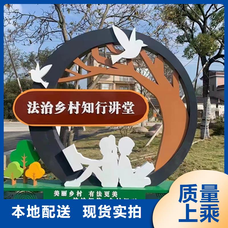 文明公园景观小品实体厂家