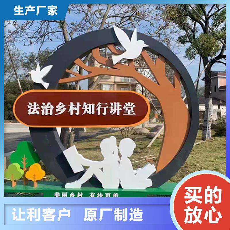 园林文化景观小品质保一年