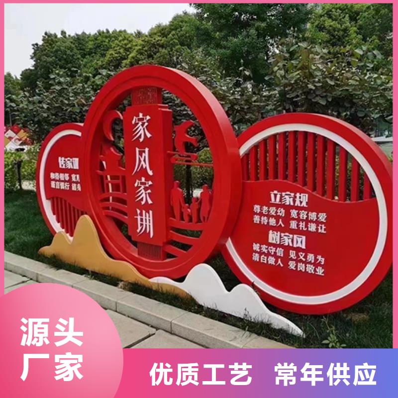 校园景观小品信赖