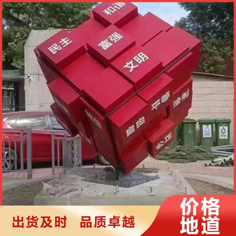 景观小品施工
