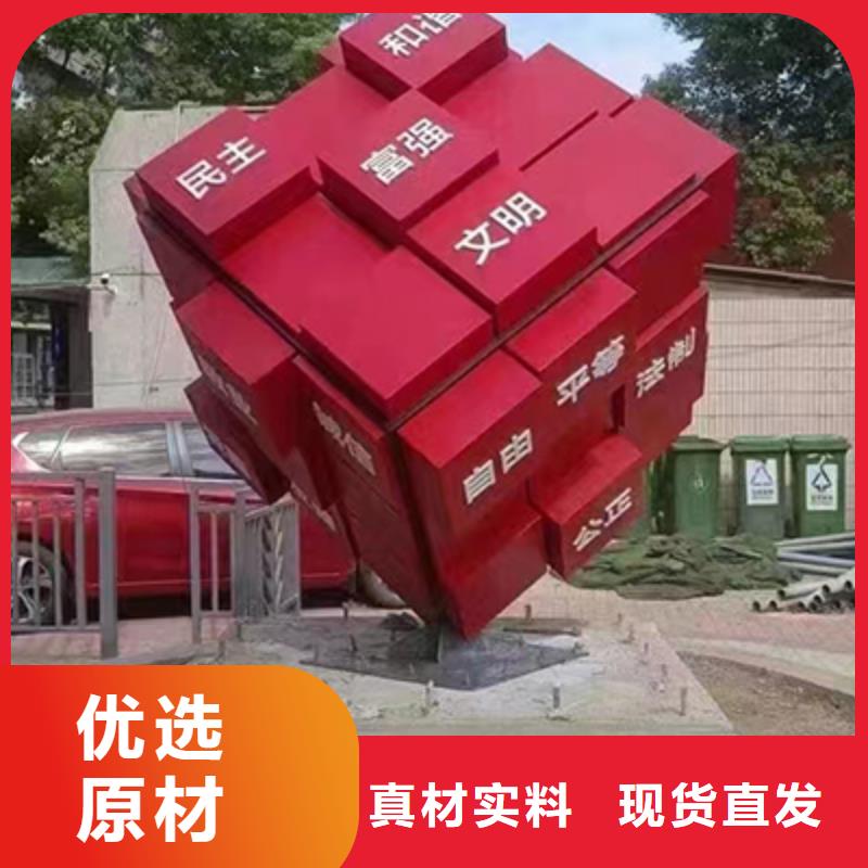 价值观景观小品来厂考察