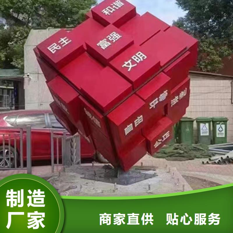 公园景观小品型号齐全