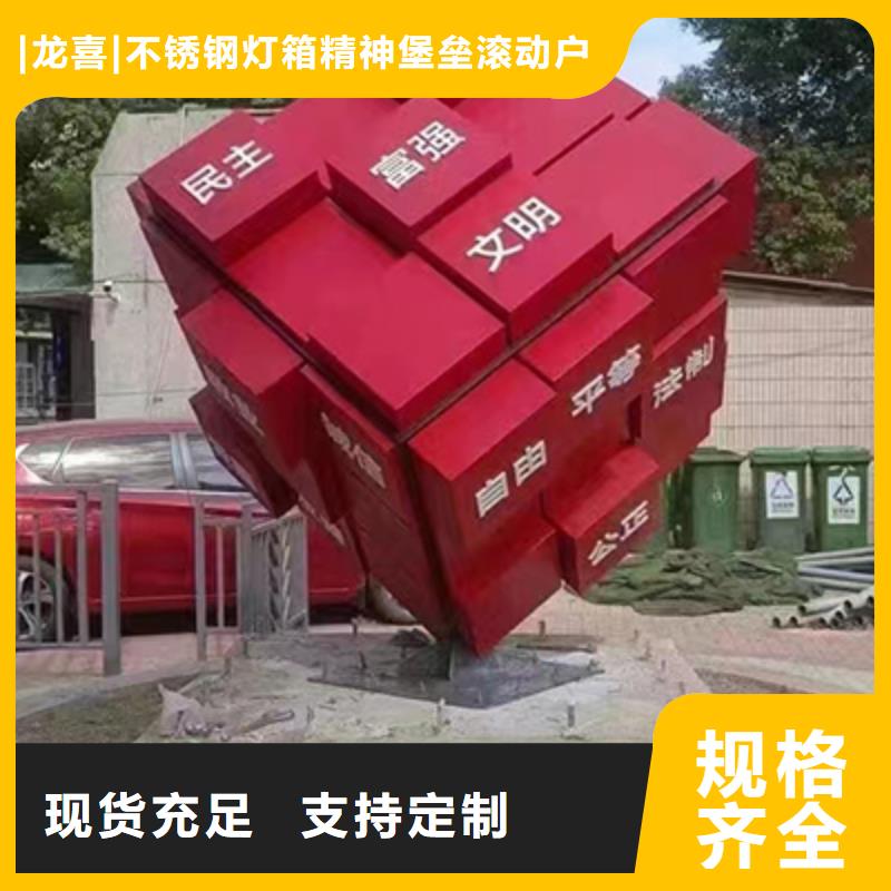 景观小品生产厂家采购价格