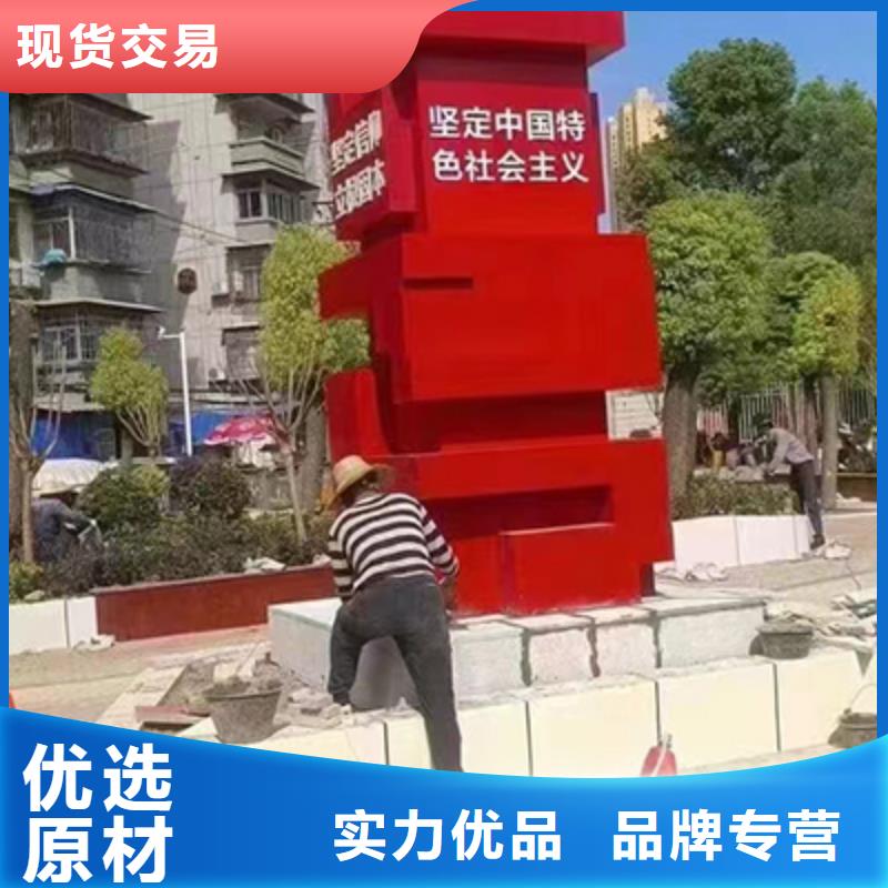 琼海市户外广场景观小品本地厂家