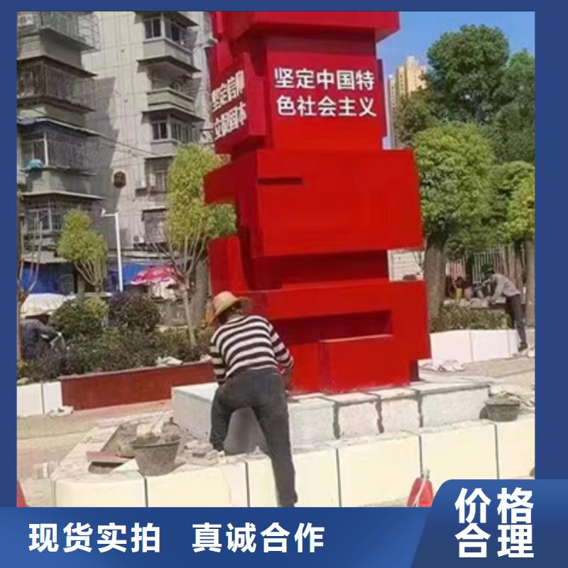 景观小品雕塑廊架全国发货