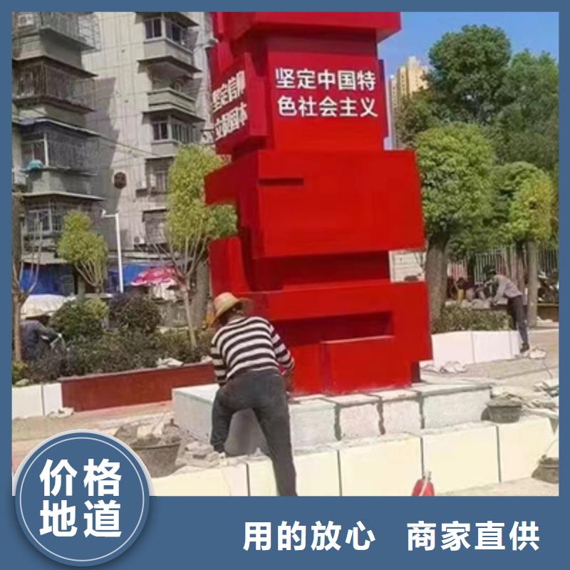 廉政景观小品信赖