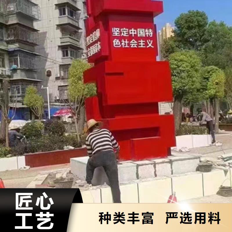 户外景区景观小品订制