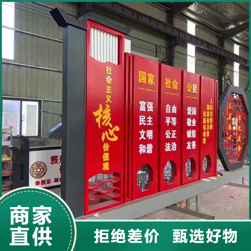 廉政景观小品厂家