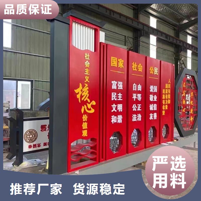 景观小品宣传牌品质过关