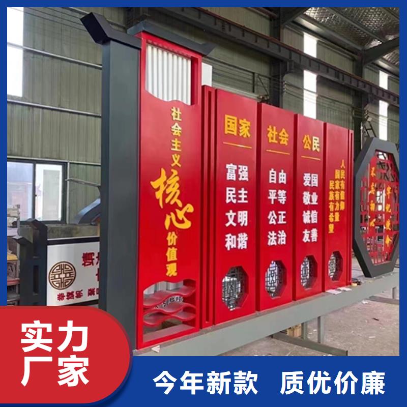 乡村振兴景观小品来图定制