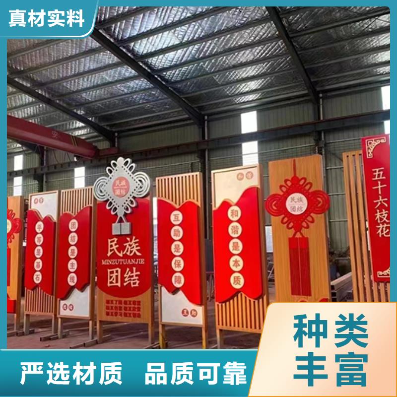 户外价值观景观小品品质放心