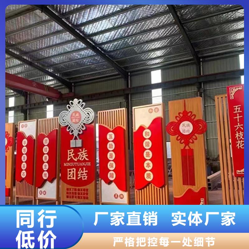 景观小品标识牌值得信赖