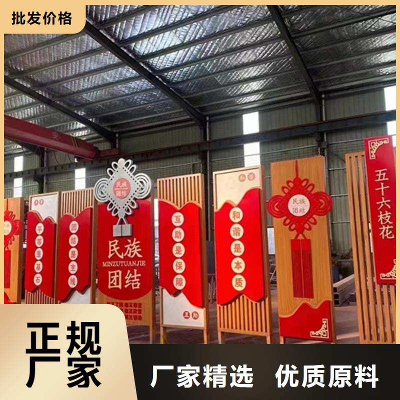 网红景观小品雕塑承诺守信