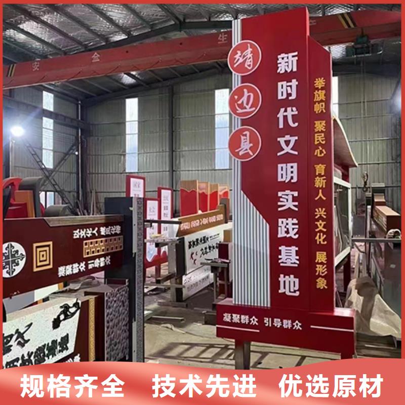 园区景观小品值得信赖