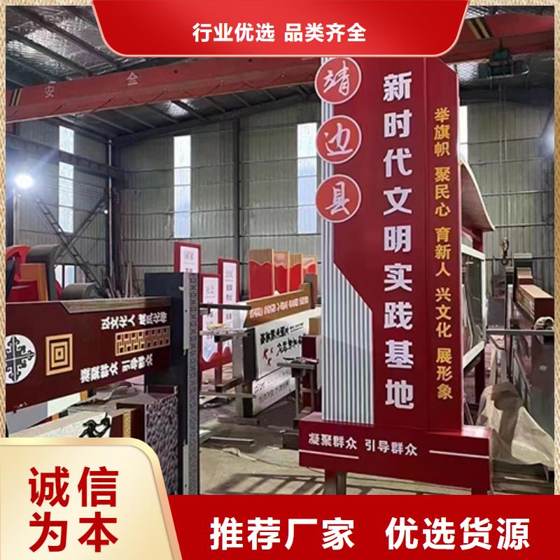 美丽乡村景观小品性价比高