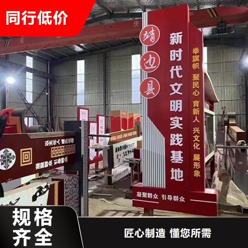 校园景观小品质量保证