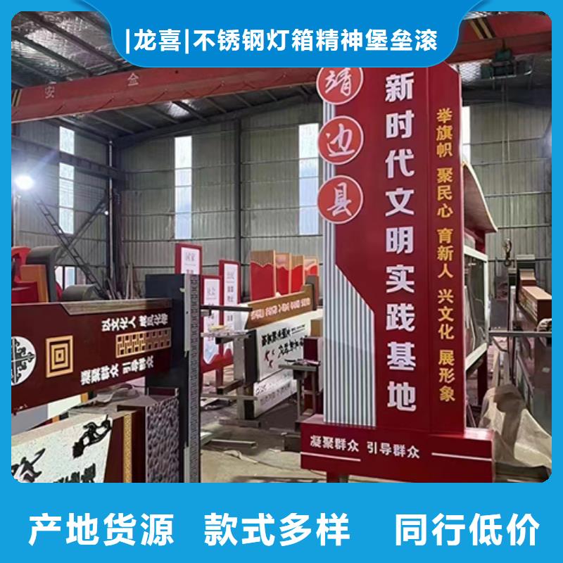 消防景观小品品质放心