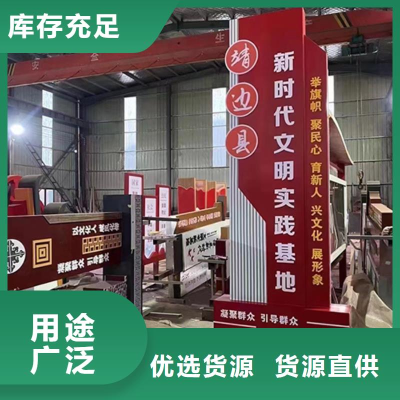 不锈钢景观小品型号全