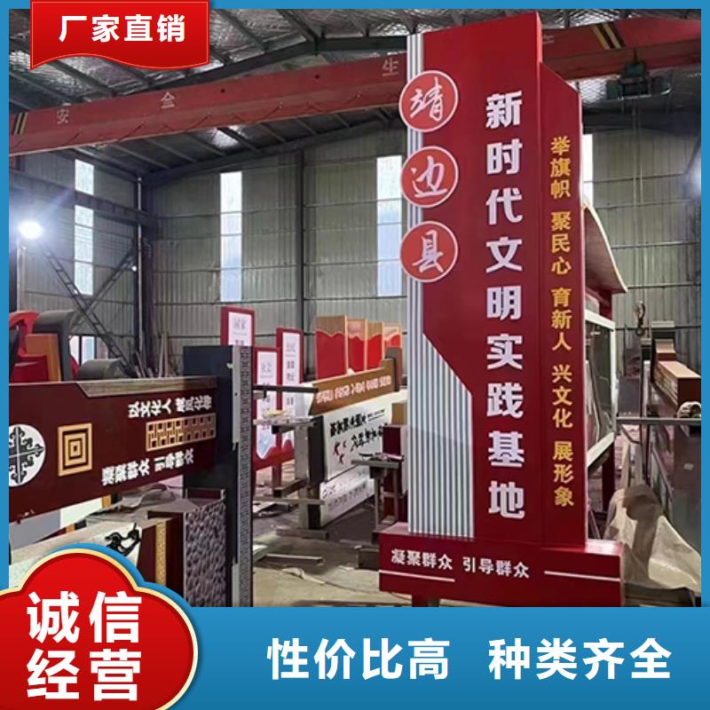 社区公园景观小品全国走货