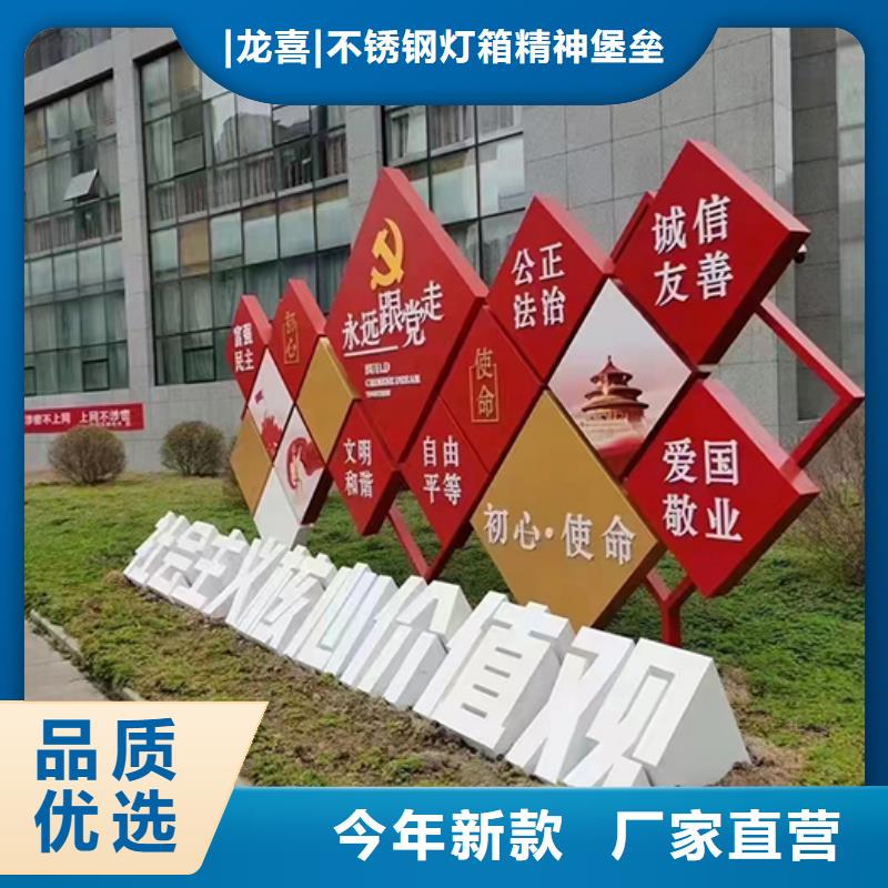 廊架景观小品实体厂家