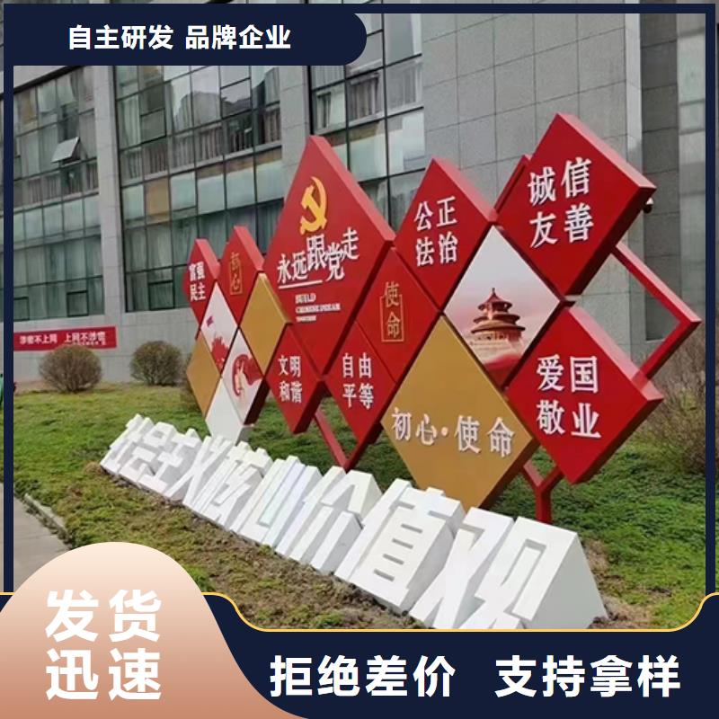 景观小品采购价格