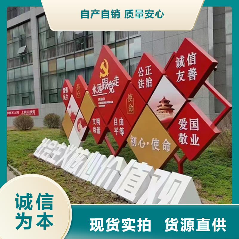 景观小品质量保证
