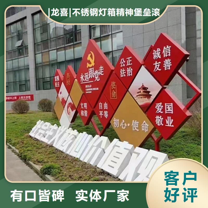 东方市大型不锈钢景观小品实力老厂