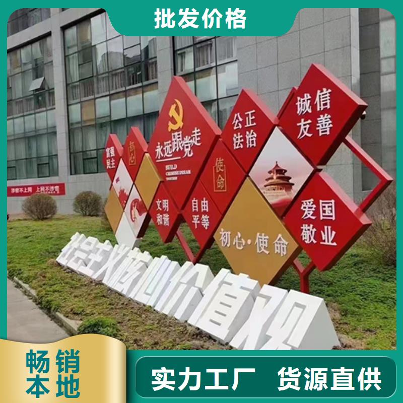 景区景观小品品牌厂家