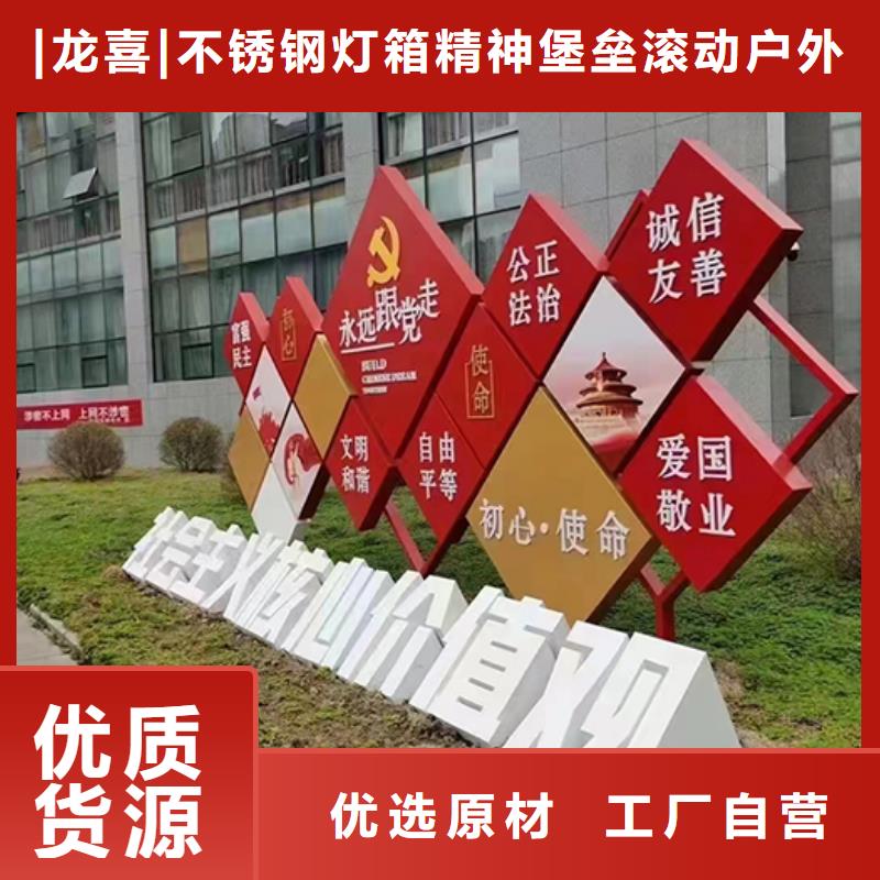 景观小品制作型号齐全