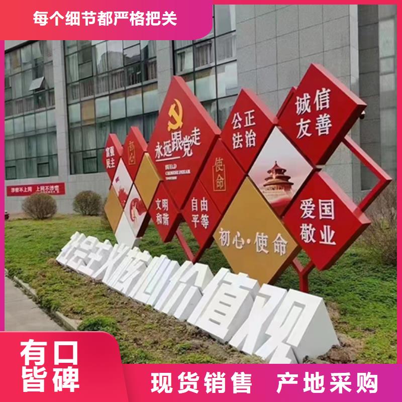景观小品定制采购价格