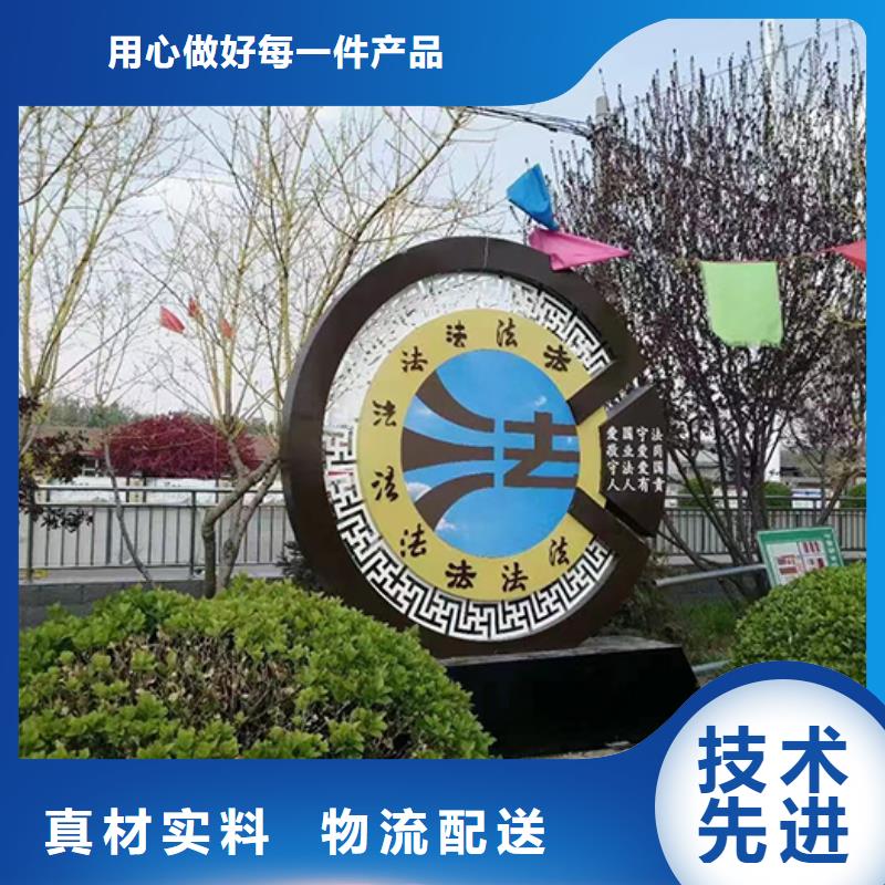 法治景观小品雕塑售后无忧