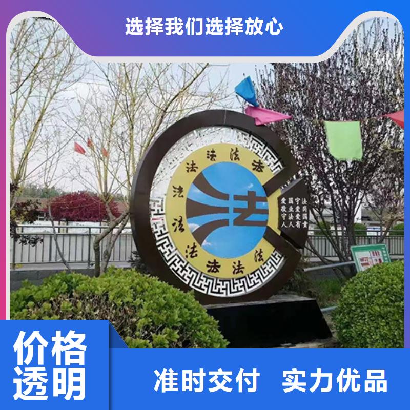 公园景观小品雕塑质量保证