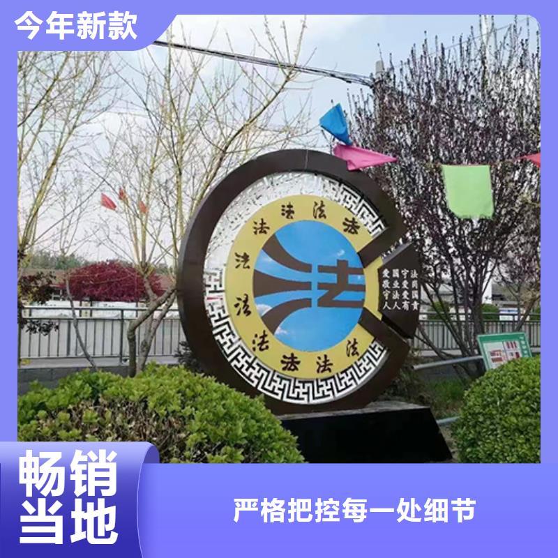 校园景观小品全国配送