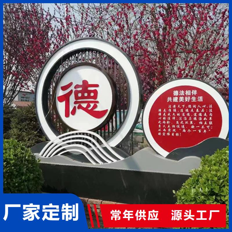 景观小品定制货源充足