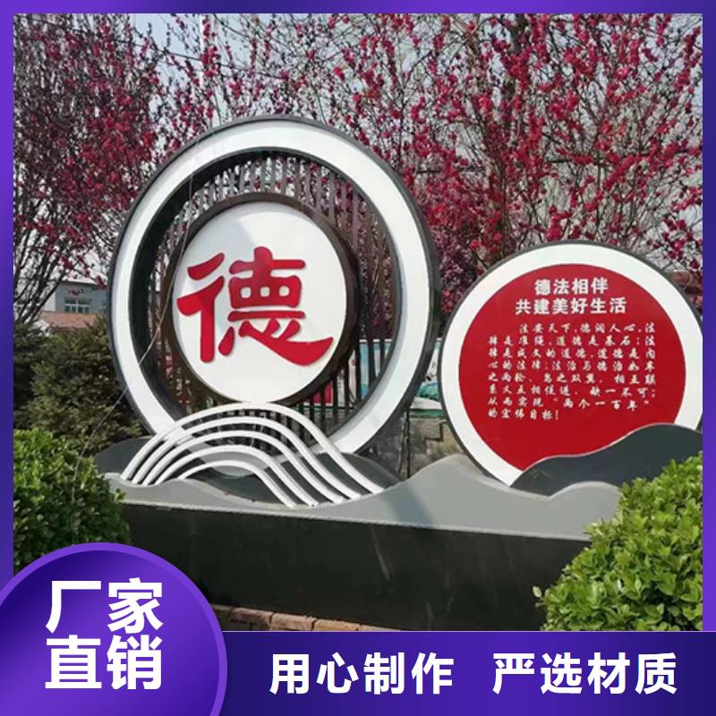 景观小品厂家定制