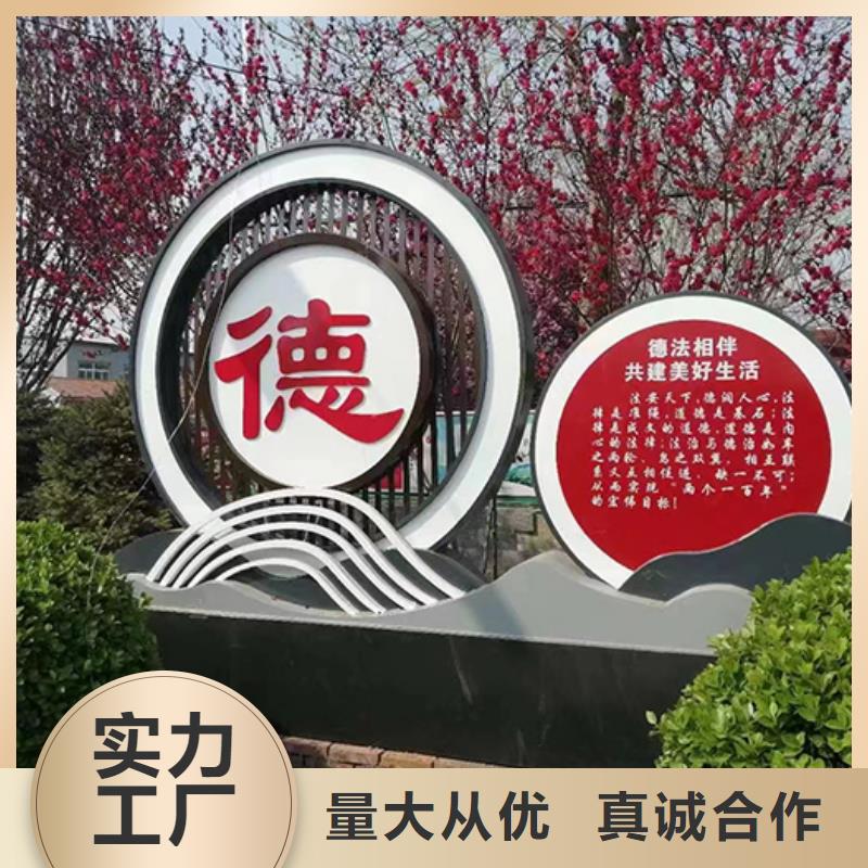 屯昌县创建文明城市景观小品生产厂家