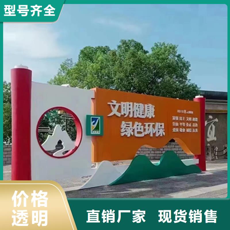 琼中县公园景观小品实体厂家