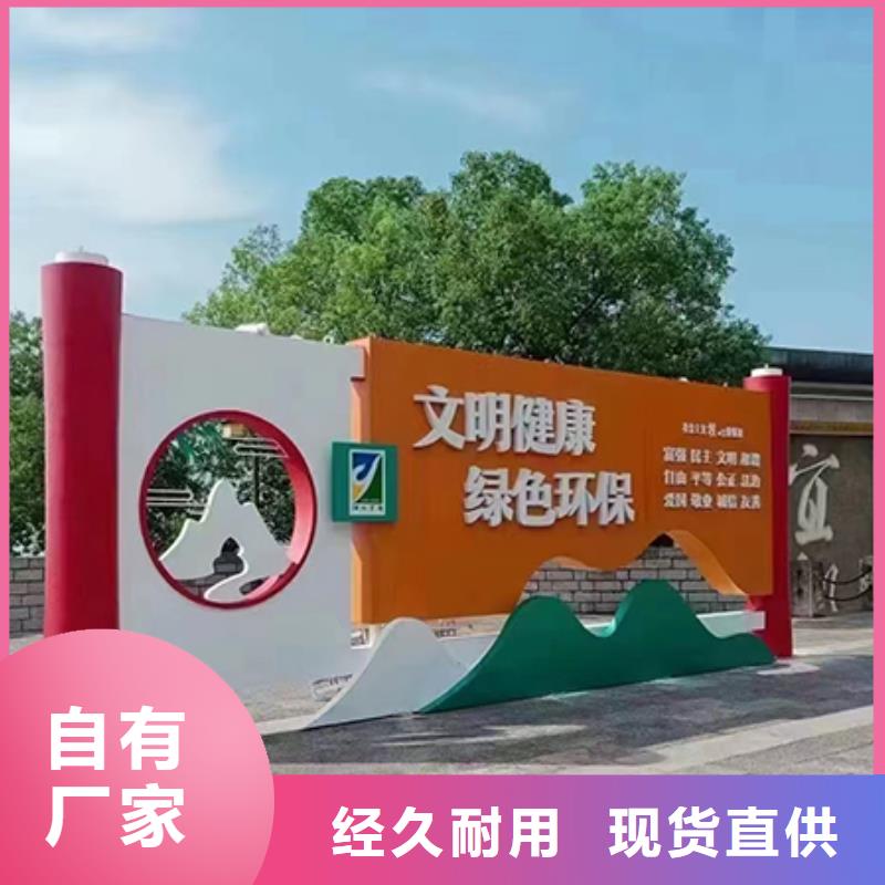 社区公园景观小品实力老厂