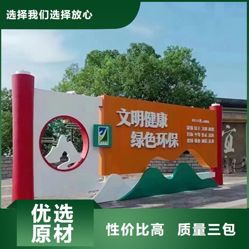 户外景观小品生产基地