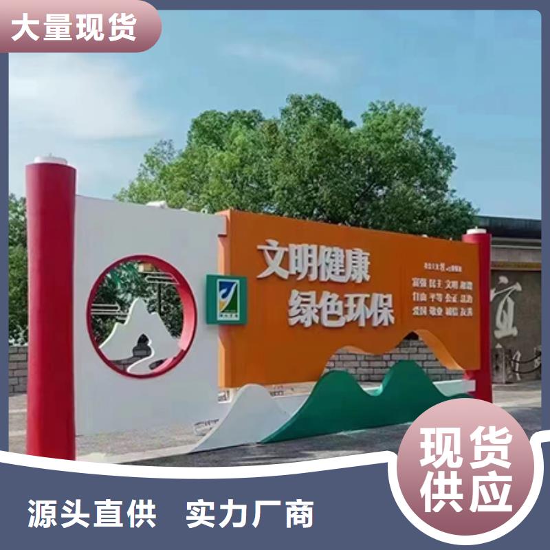 琼海市法制景观小品品质放心
