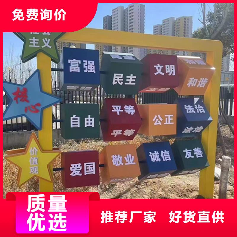 不锈钢景观小品品质优